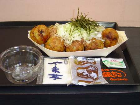 gindako-negitororo3.jpg