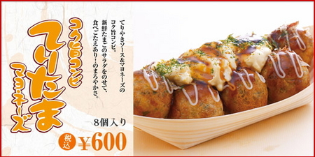 gindako-teritamamayo.jpg